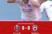 延边龙鼎0-0陕西联合，塞尔马尼禁区内倒地争议，冯伯元染红