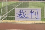 宝威体育官方入口-官宣！第8轮裁判出炉 ！麦麦提江再次执法山东比赛